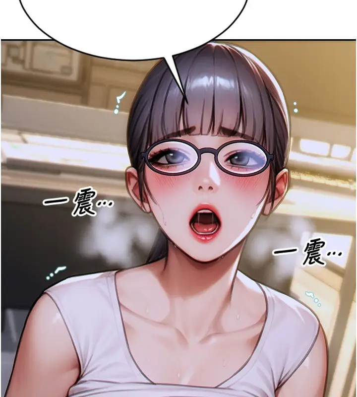 漫画《单身即纵欲》第14话第26张图