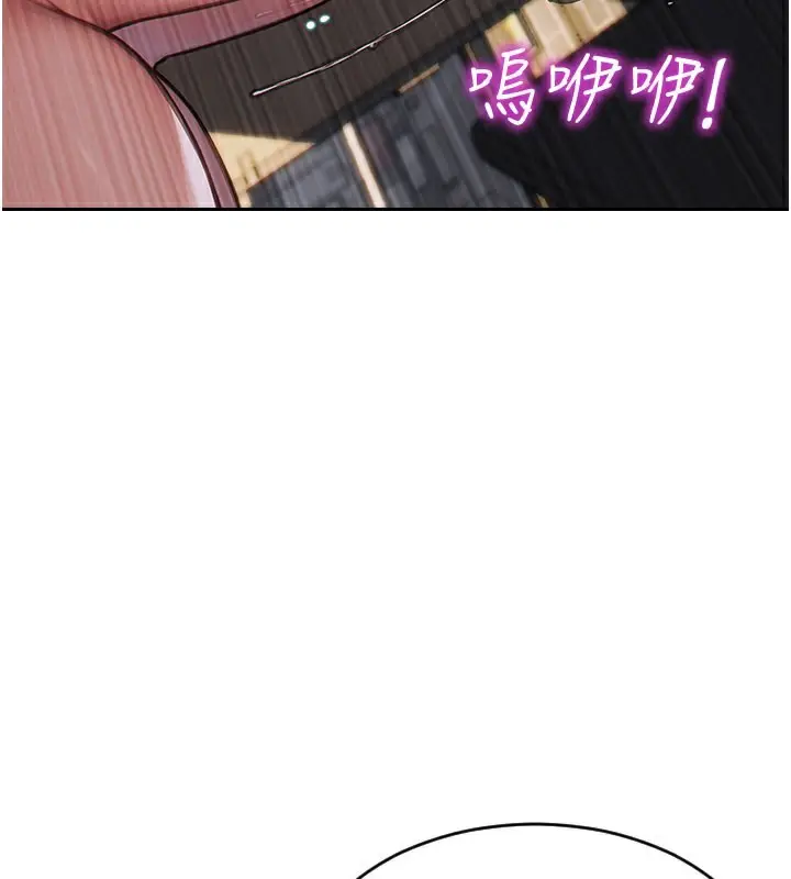 漫画《单身即纵欲》第14话第3张图