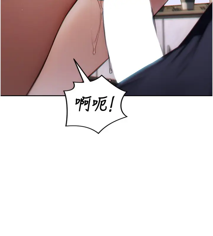 漫画《单身即纵欲》第14话第52张图