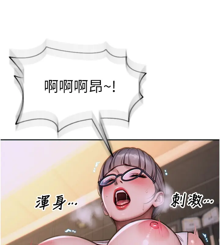 漫画《单身即纵欲》第14话第55张图