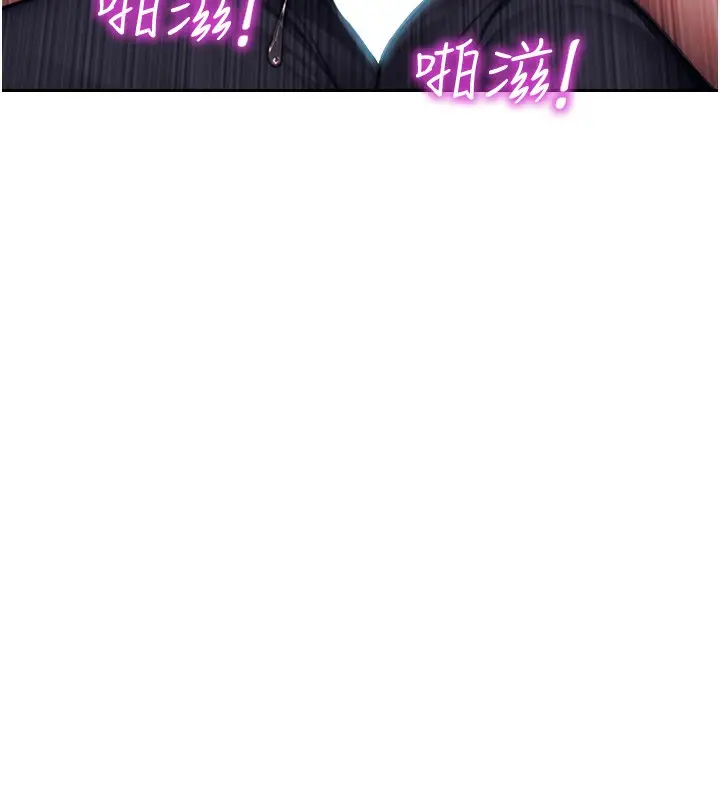 漫画《单身即纵欲》第14话第57张图