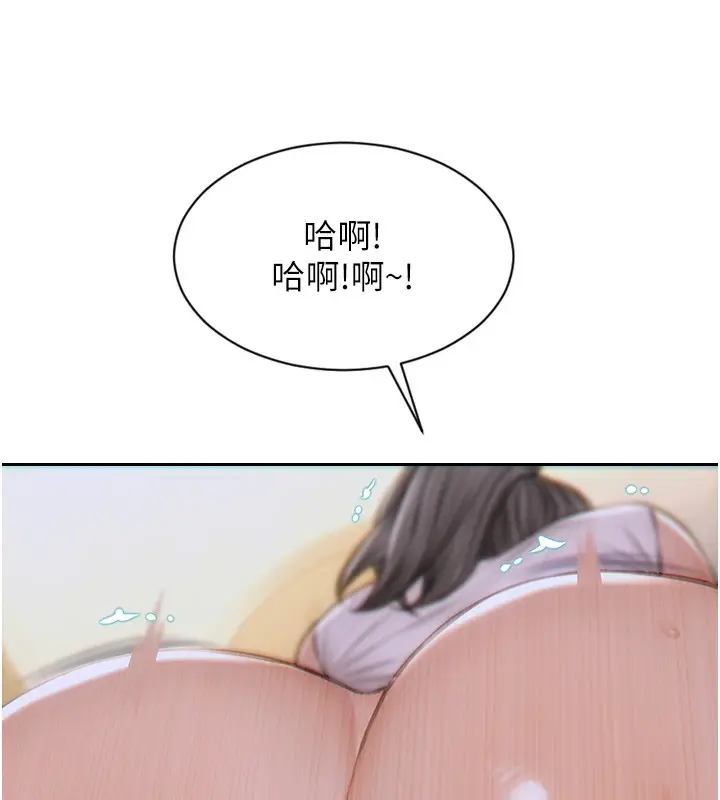 漫画《单身即纵欲》第14话第60张图
