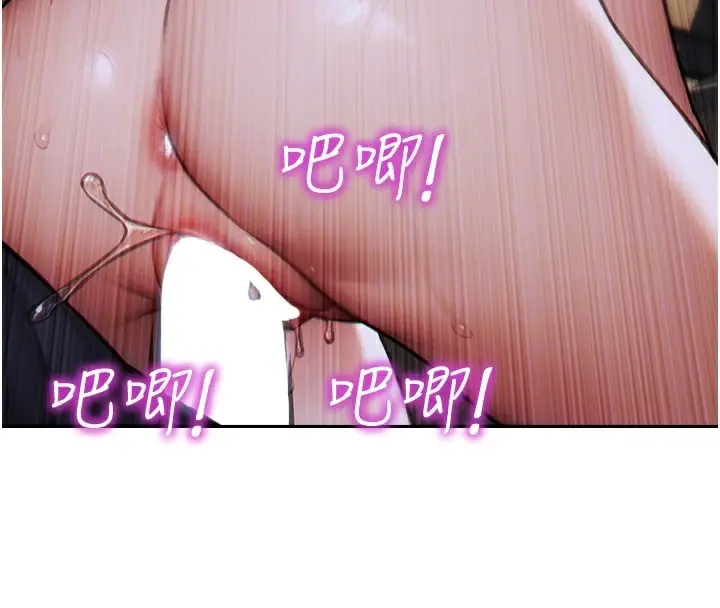 漫画《单身即纵欲》第14话第66张图