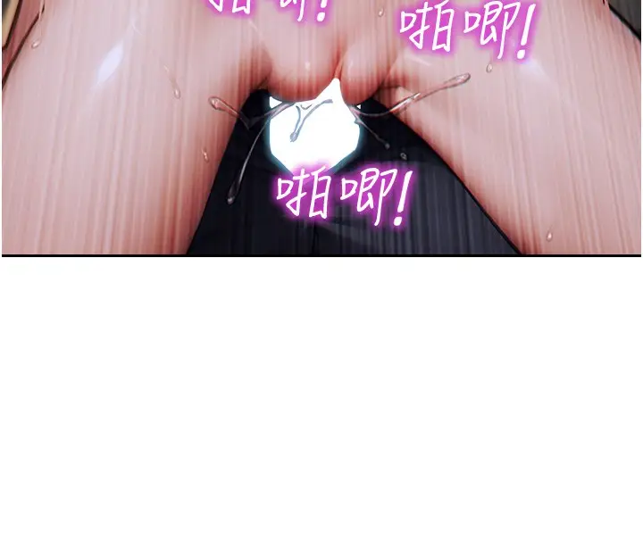 漫画《单身即纵欲》第14话第78张图