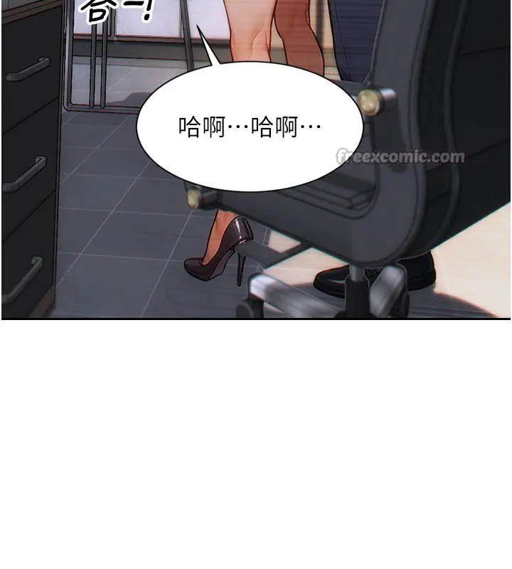 漫画《单身即纵欲》第14话第98张图