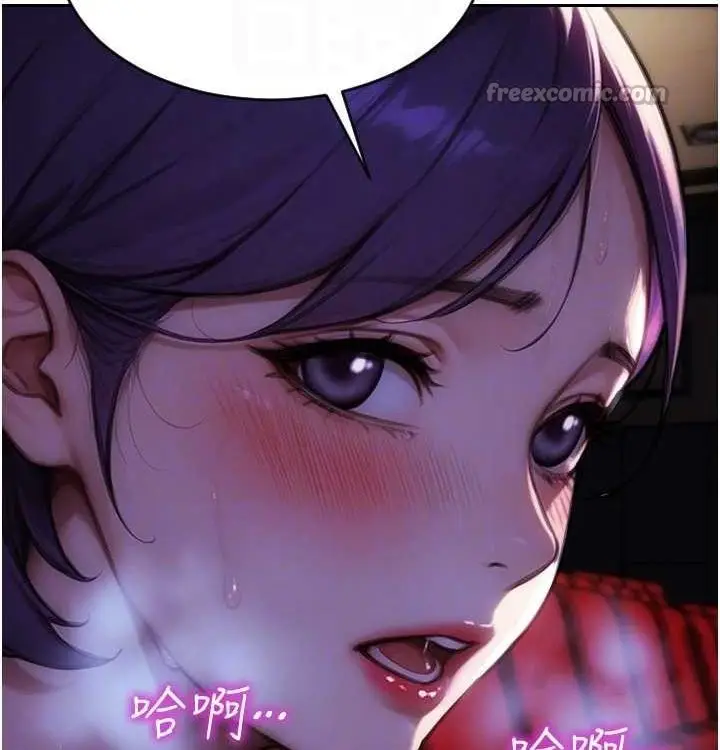 漫画《单身即纵欲》第15话第112张图