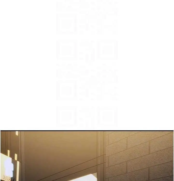 漫画《单身即纵欲》第15话第120张图