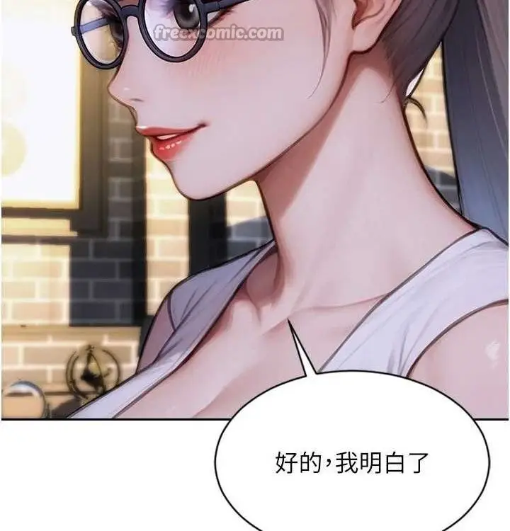 漫画《单身即纵欲》第15话第14张图