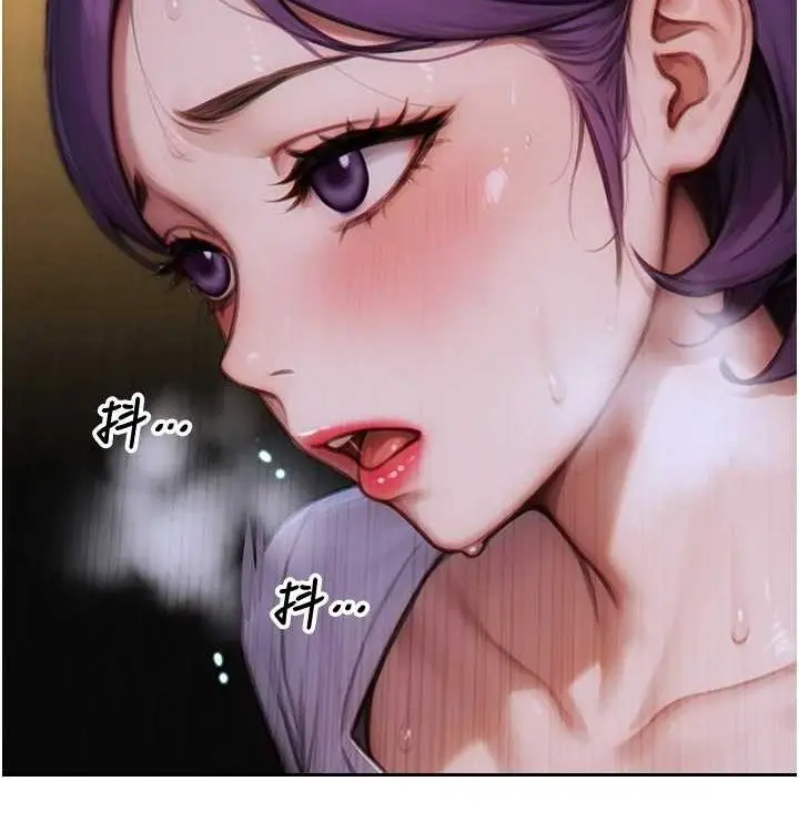 漫画《单身即纵欲》第15话第144张图