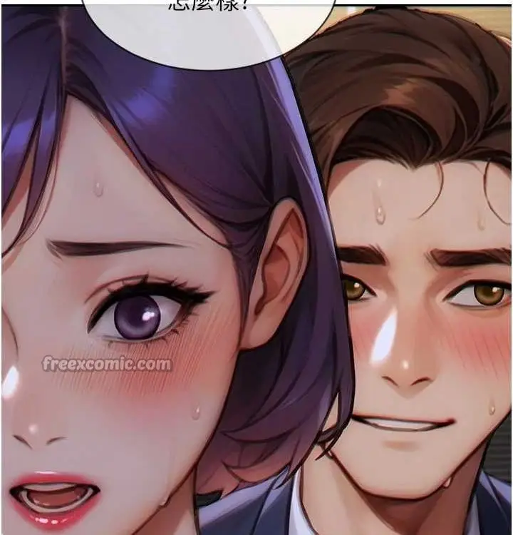 漫画《单身即纵欲》第15话第162张图
