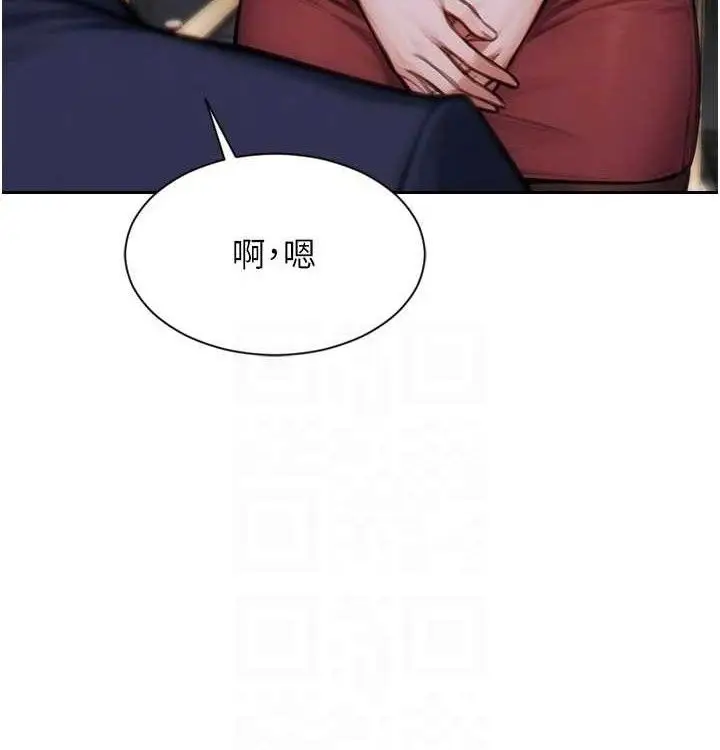 漫画《单身即纵欲》第15话第17张图