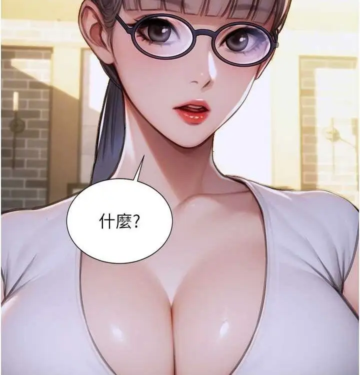 漫画《单身即纵欲》第15话第21张图