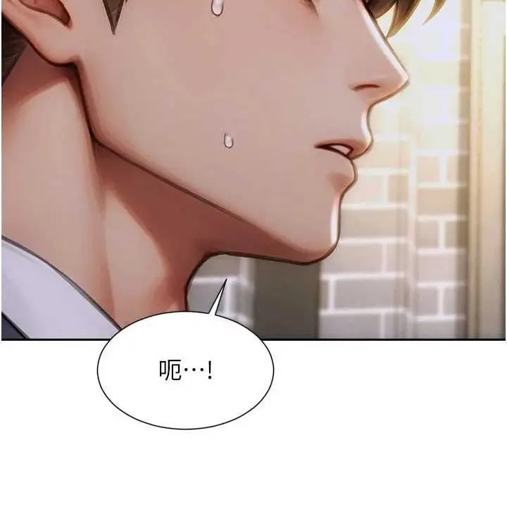 漫画《单身即纵欲》第15话第38张图