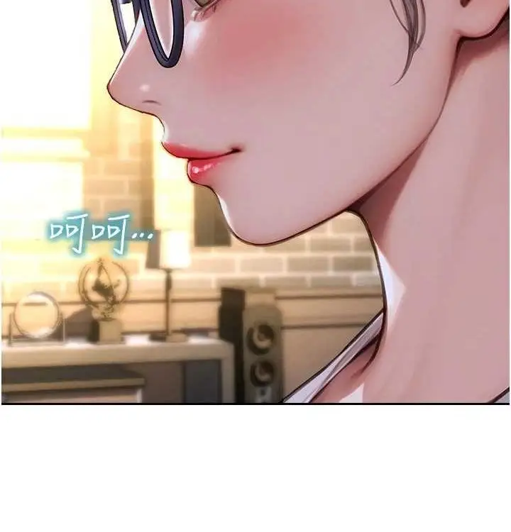 漫画《单身即纵欲》第15话第46张图