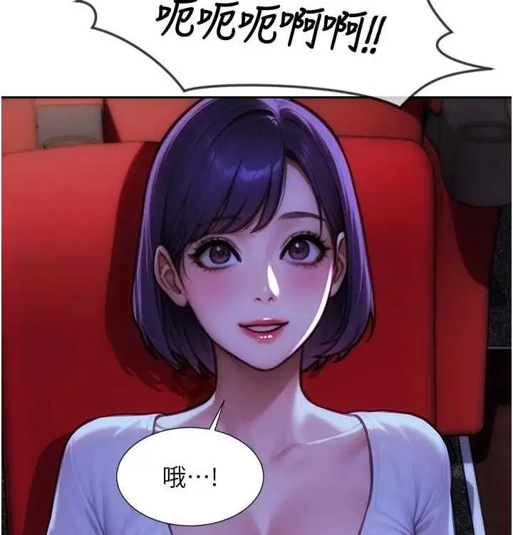 漫画《单身即纵欲》第15话第68张图