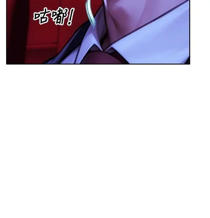 漫画《单身即纵欲》第15话第83张图