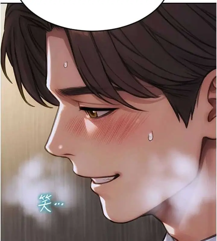 漫画《单身即纵欲》第16话第105张图