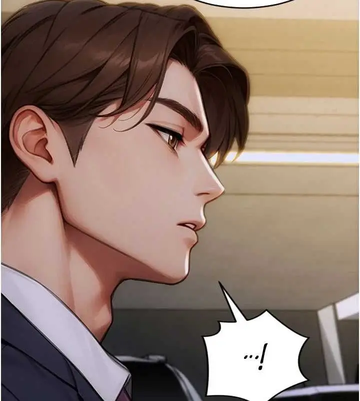 漫画《单身即纵欲》第16话第142张图