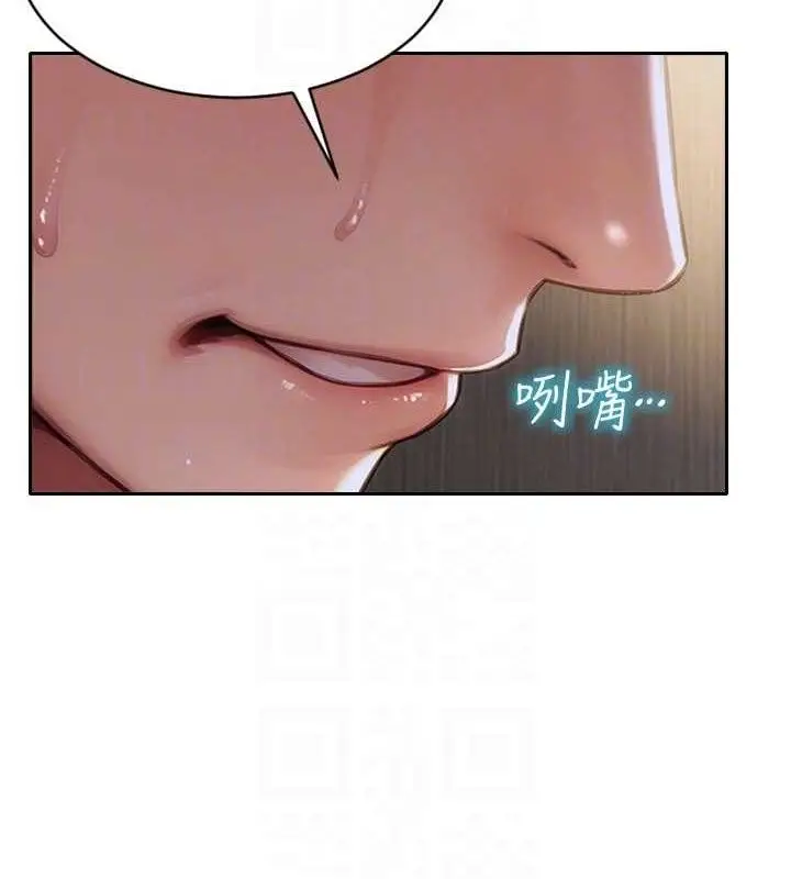漫画《单身即纵欲》第16话第20张图