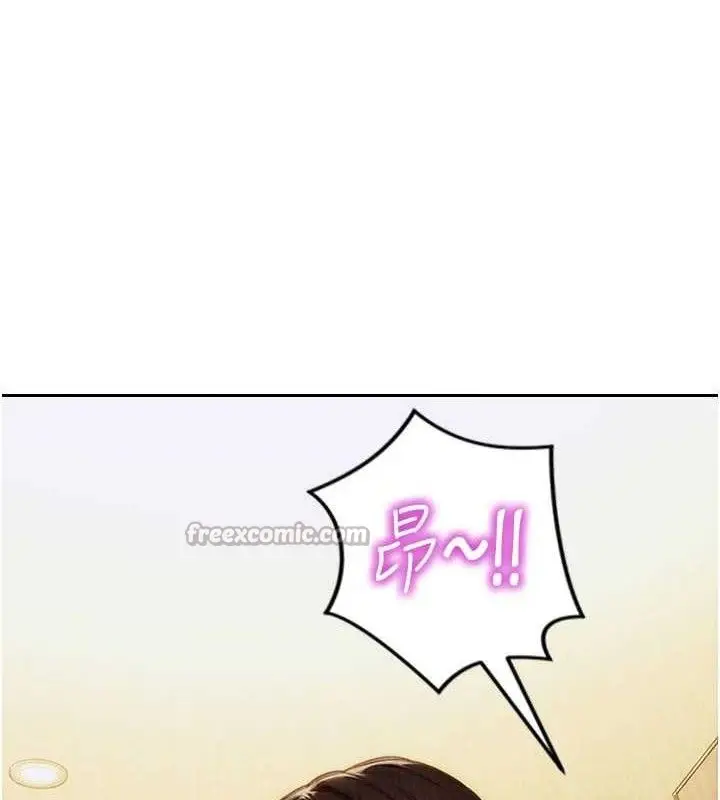 漫画《单身即纵欲》第16话第28张图
