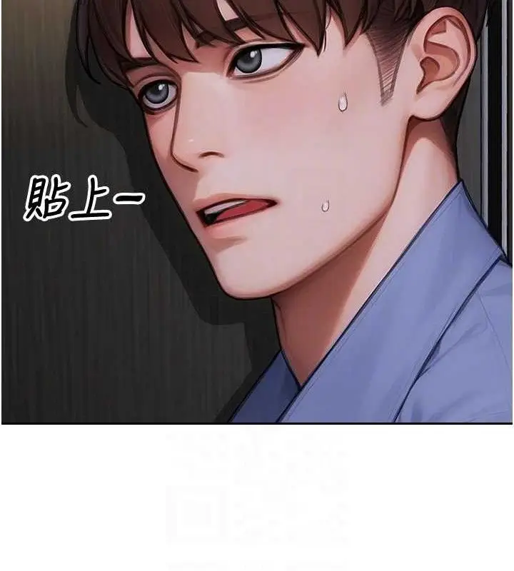 漫画《单身即纵欲》第16话第36张图