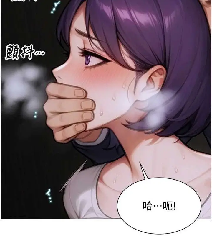 漫画《单身即纵欲》第16话第39张图