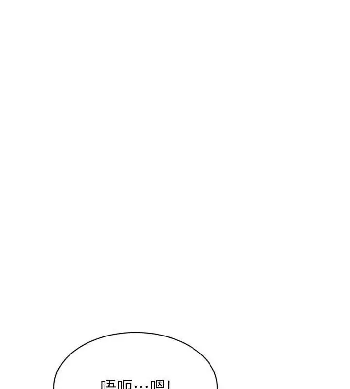 漫画《单身即纵欲》第16话第40张图