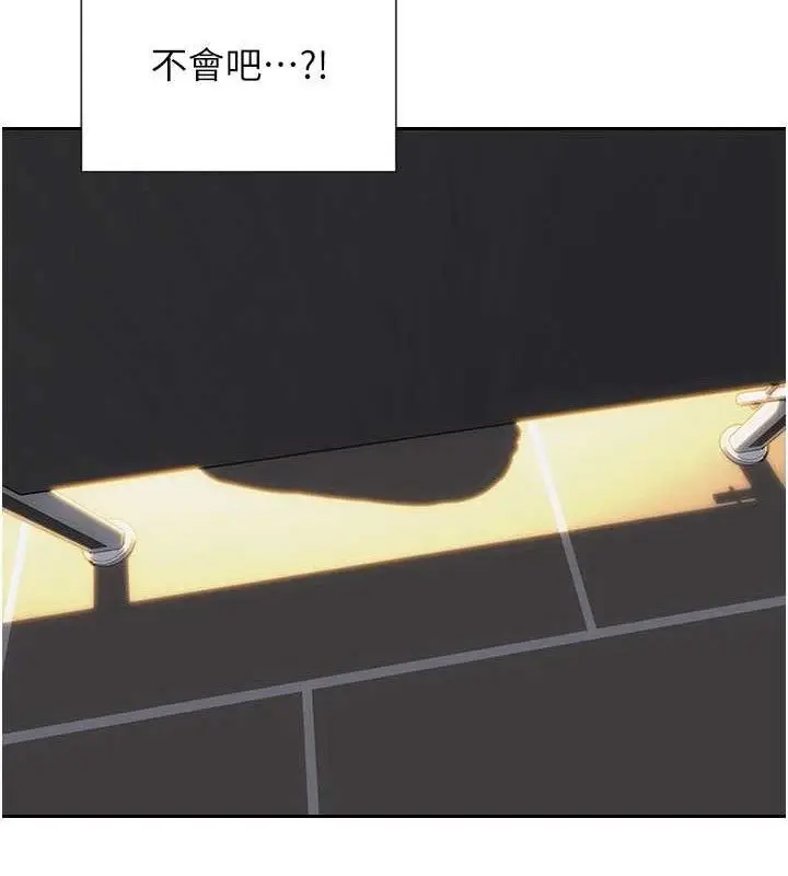 漫画《单身即纵欲》第16话第45张图