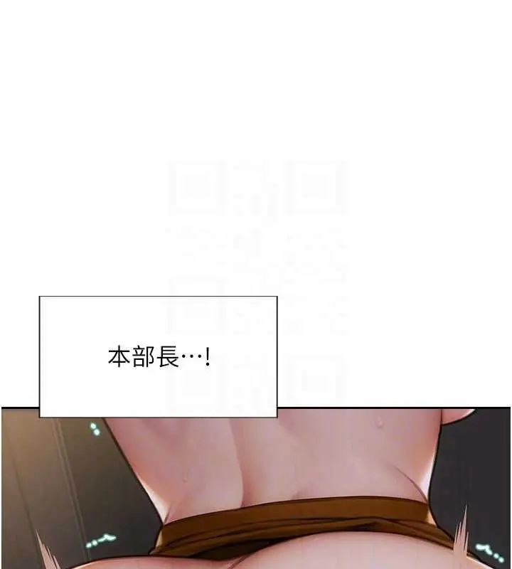漫画《单身即纵欲》第16话第49张图