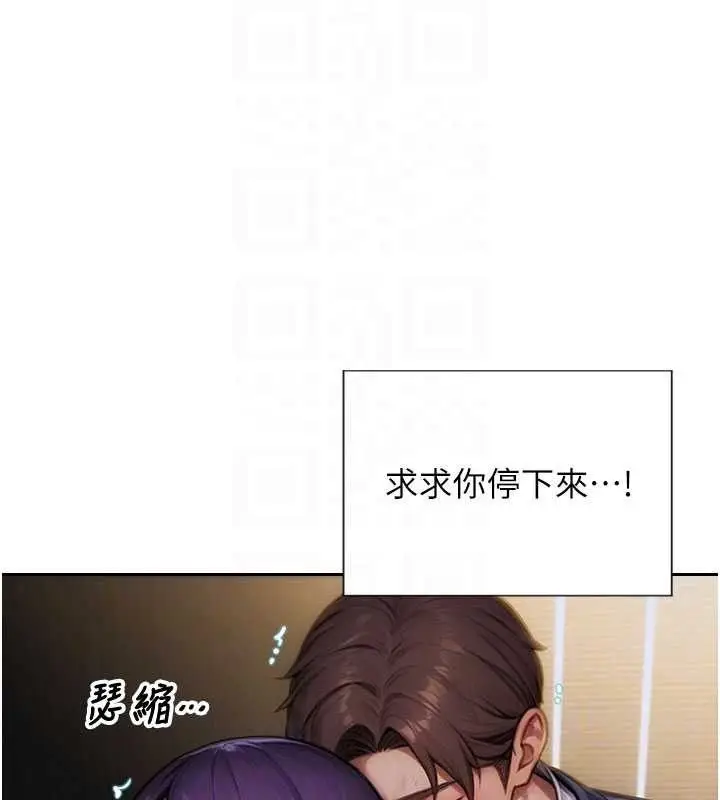 漫画《单身即纵欲》第16话第51张图