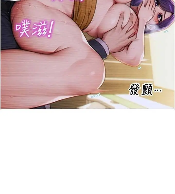 漫画《单身即纵欲》第16话第6张图
