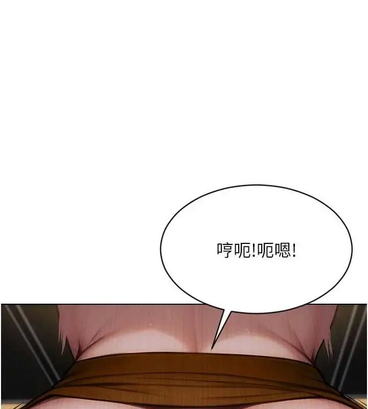 漫画《单身即纵欲》第16话第61张图