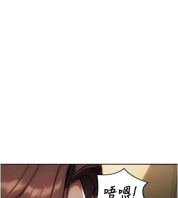 漫画《单身即纵欲》第16话第63张图