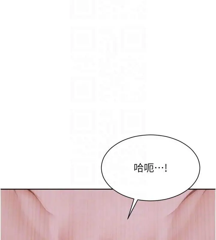 漫画《单身即纵欲》第16话第65张图