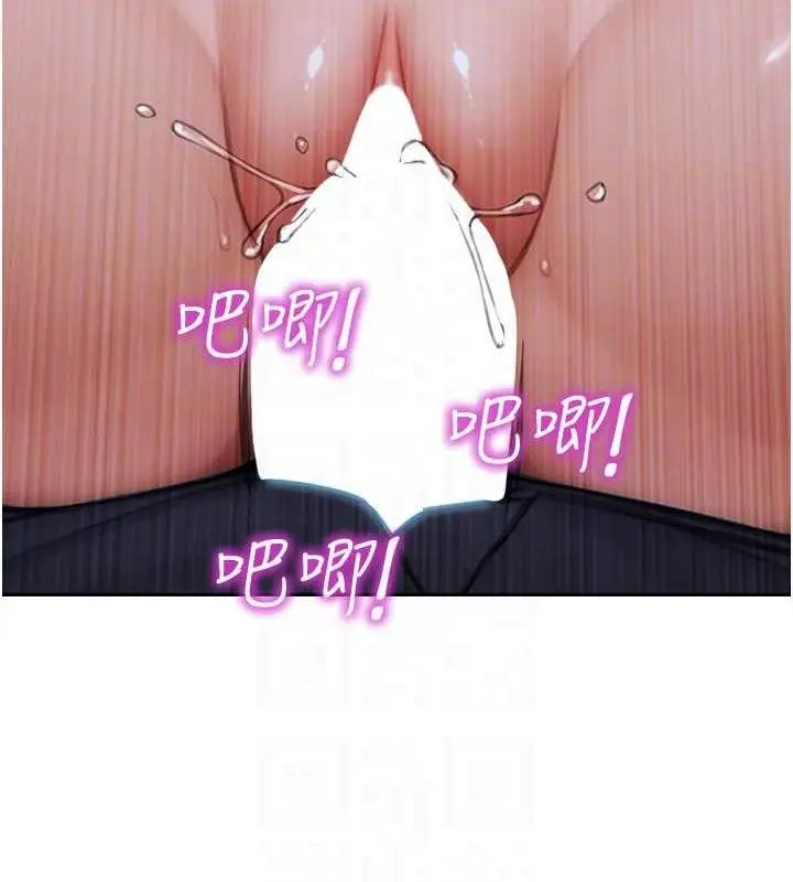 漫画《单身即纵欲》第16话第66张图