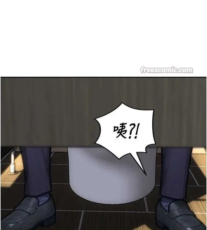漫画《单身即纵欲》第16话第84张图