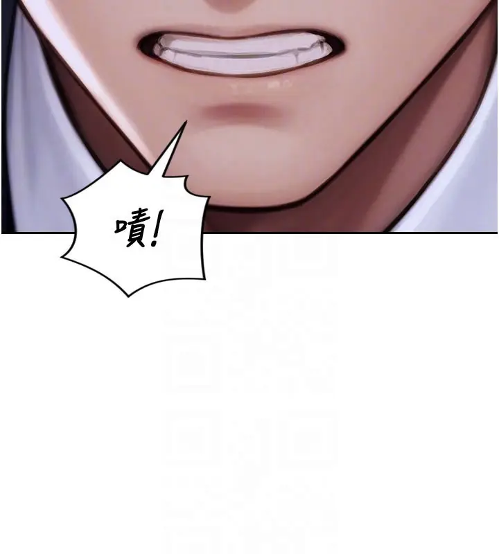 漫画《单身即纵欲》第17话第104张图