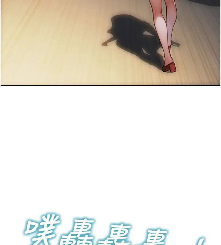 漫画《单身即纵欲》第17话第109张图