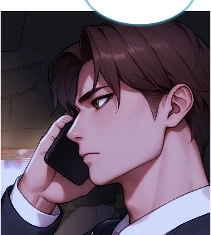 漫画《单身即纵欲》第17话第122张图