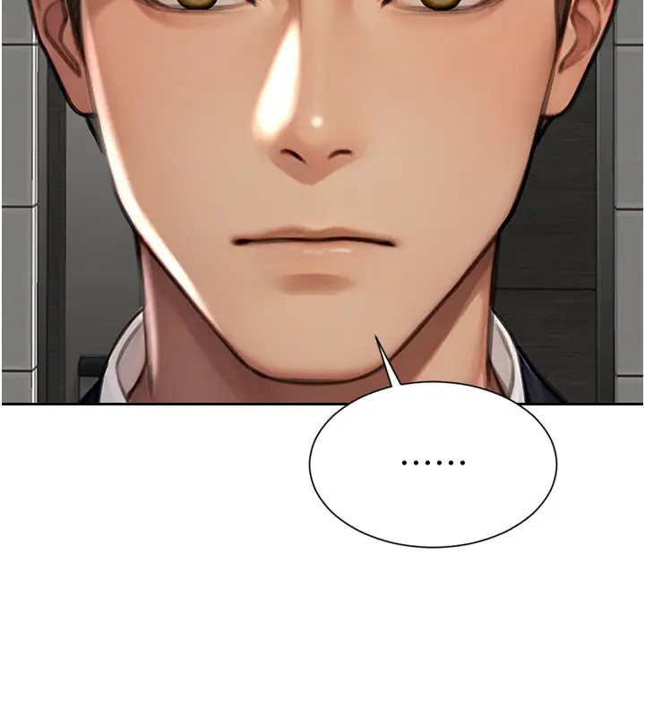 漫画《单身即纵欲》第17话第142张图