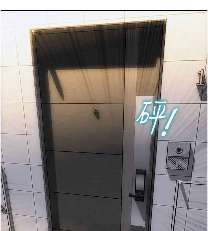 漫画《单身即纵欲》第17话第146张图