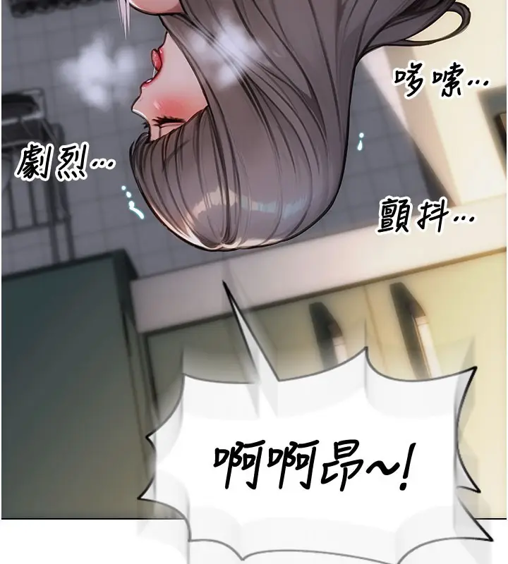 漫画《单身即纵欲》第17话第166张图