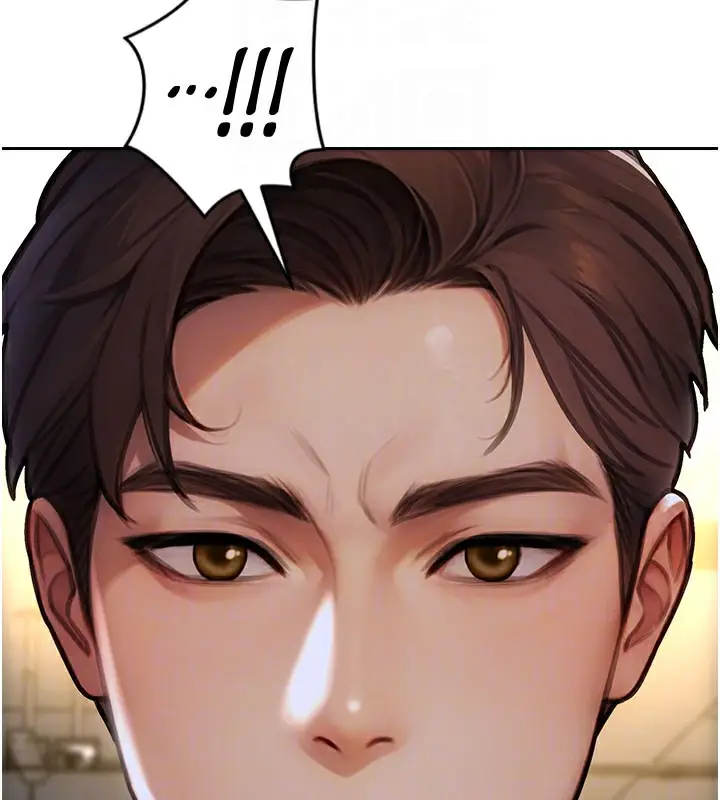 漫画《单身即纵欲》第17话第23张图