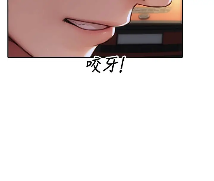 漫画《单身即纵欲》第17话第40张图