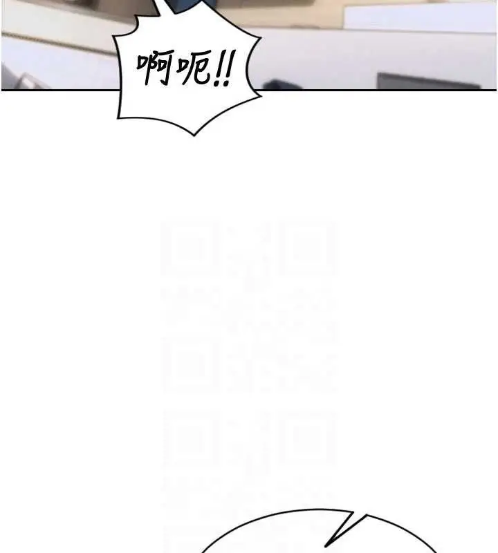 漫画《单身即纵欲》第18话第108张图