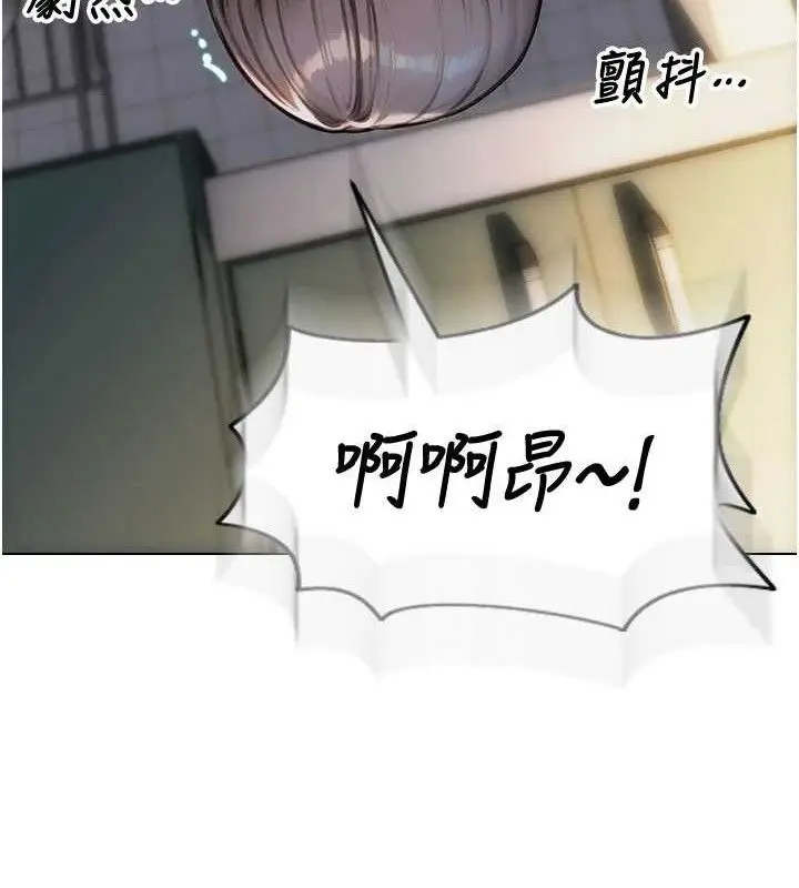 漫画《单身即纵欲》第18话第13张图