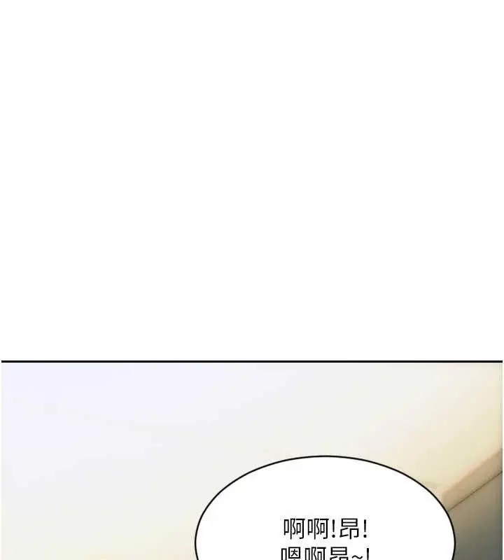 漫画《单身即纵欲》第18话第15张图