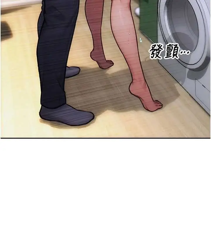 漫画《单身即纵欲》第18话第17张图
