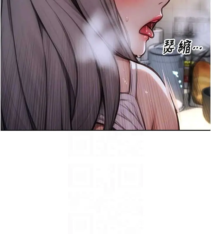 漫画《单身即纵欲》第18话第19张图
