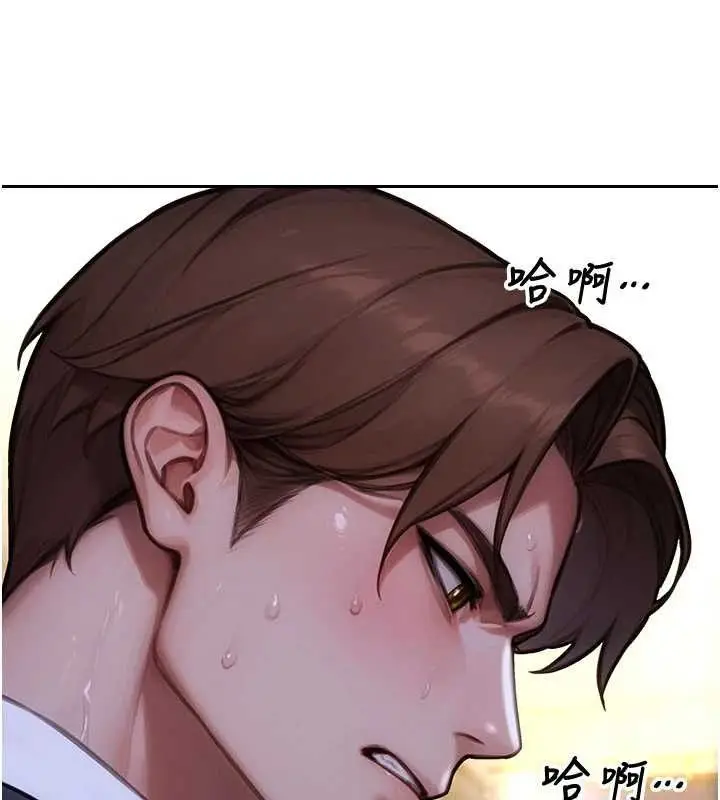 漫画《单身即纵欲》第18话第25张图
